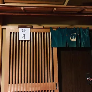 ** 료칸 츠키노야 일본